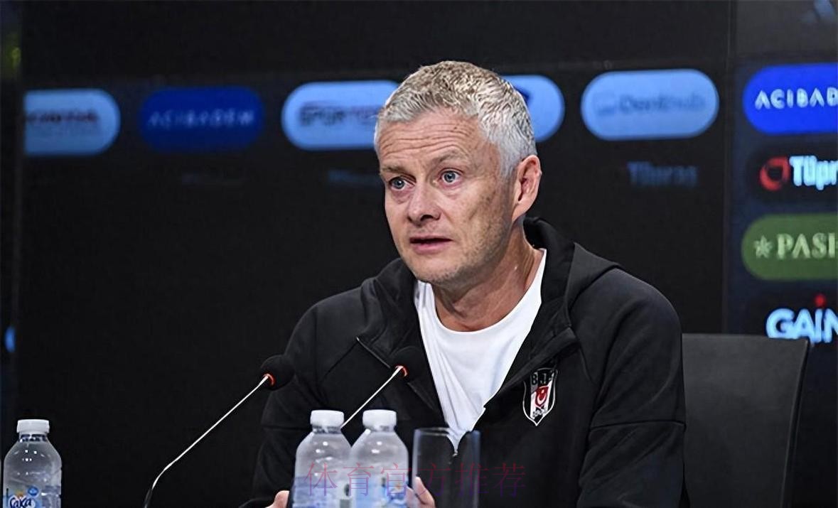 挪威媒体：索尔斯克亚正和曼联谈判，可能最快周五完成签约